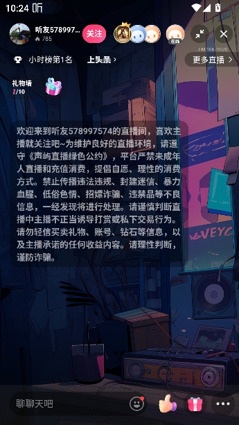 ����app�����罻