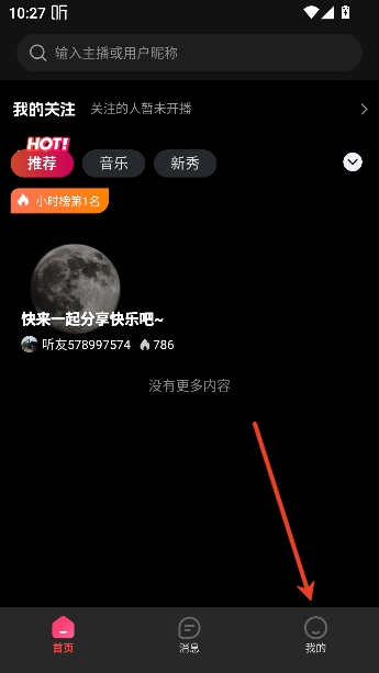 ����app�����罻