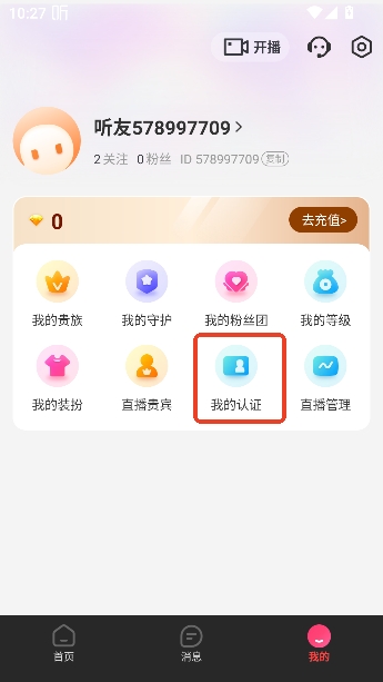 ����app�����罻