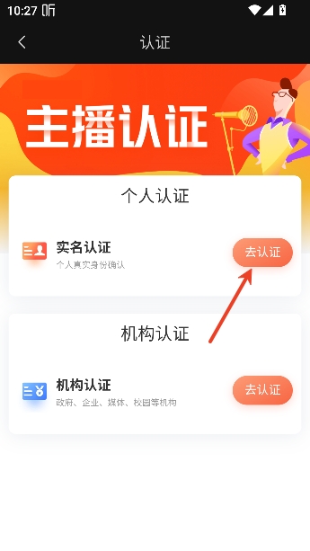 ����app�����罻