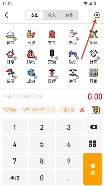 ľľ����app���°�