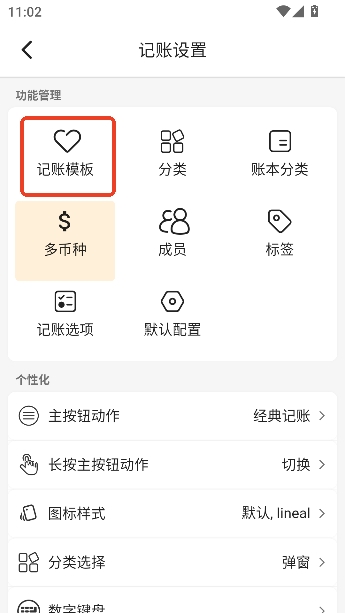 ľľ����app���°�