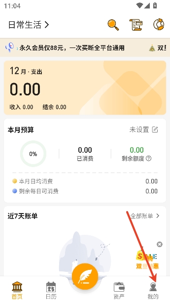 ľľ����app���°�