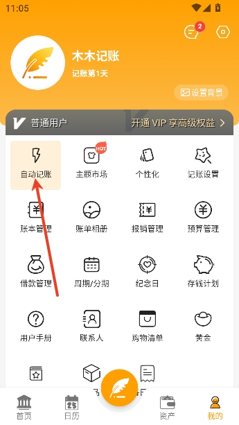 ľľ����app���°�
