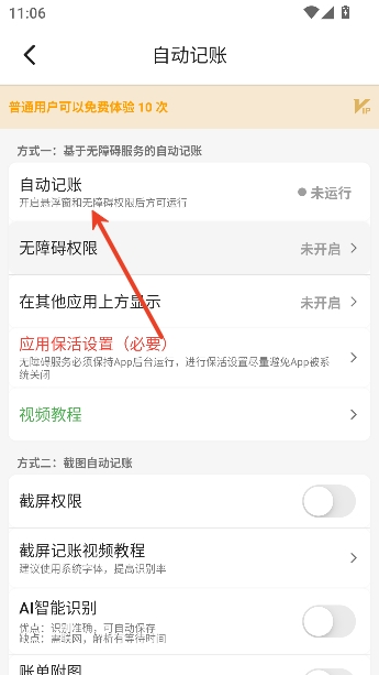 ľľ����app���°�