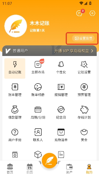 ľľ����app���°�