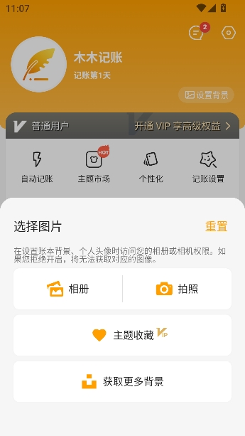 ľľ����app���°�