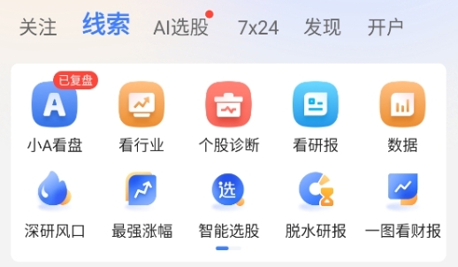 �ܲ�Ͷ�йٷ��ֻ���