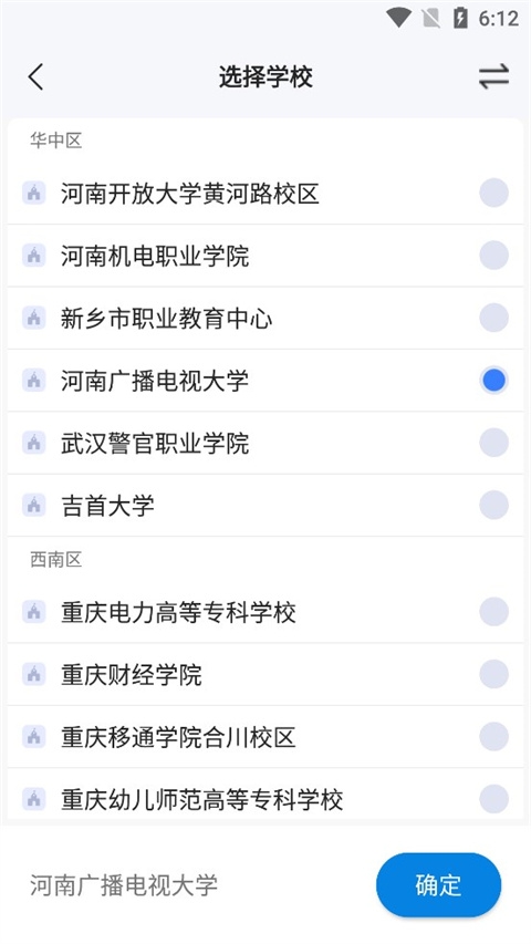 У��app�ٷ�����