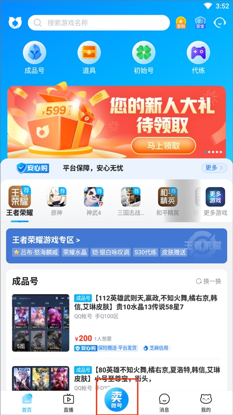 ����è���ν���ƽ̨