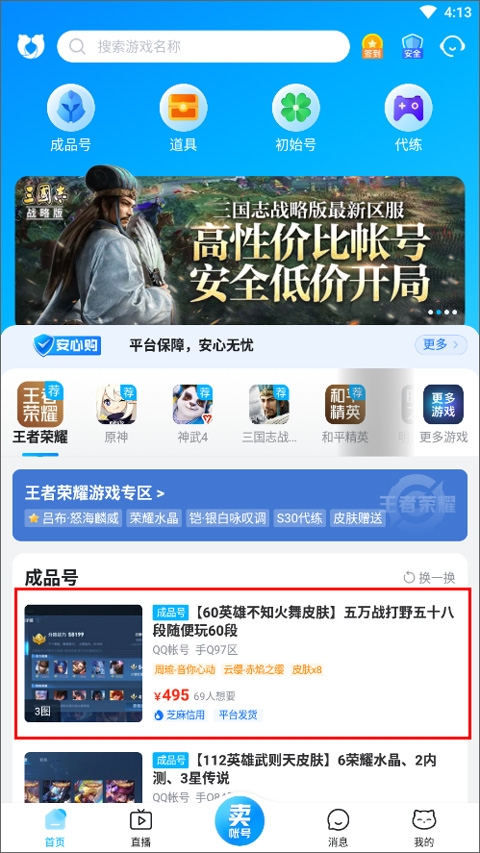 ����è���ν���ƽ̨