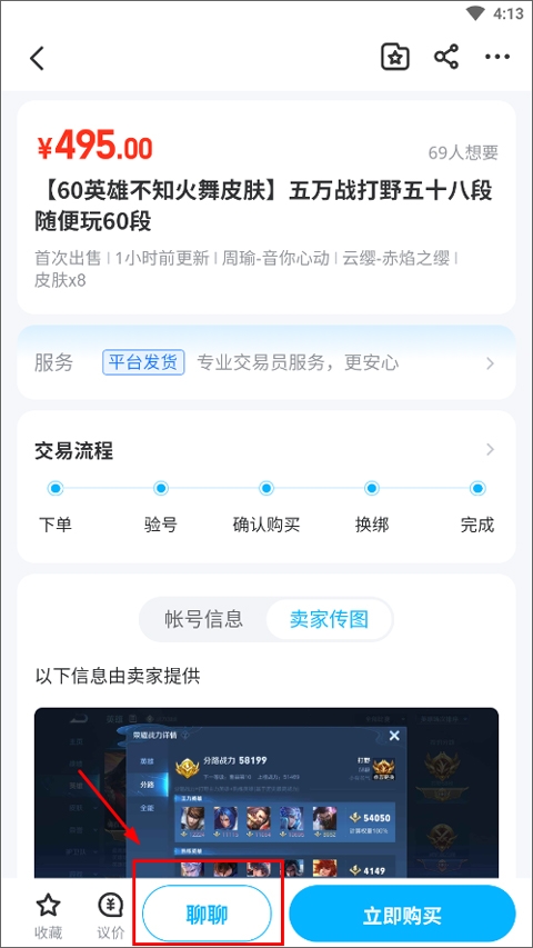 ����è���ν���ƽ̨