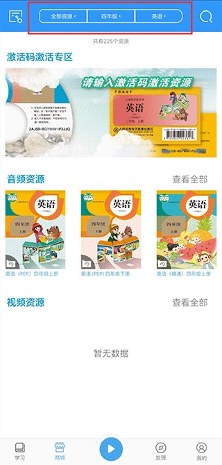 �˽�������2026�°汾