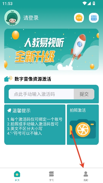 �˽�������2026�°汾