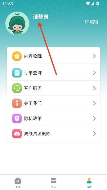 �˽�������2026�°汾