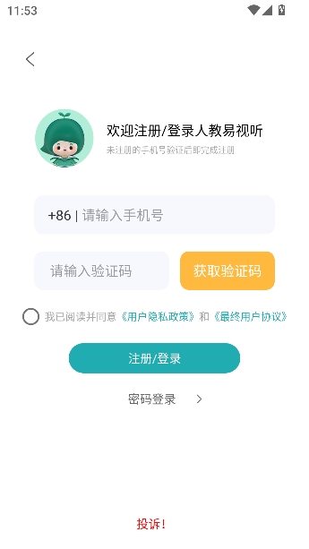 �˽�������2026�°汾