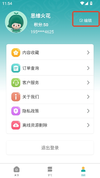 �˽�������2026�°汾