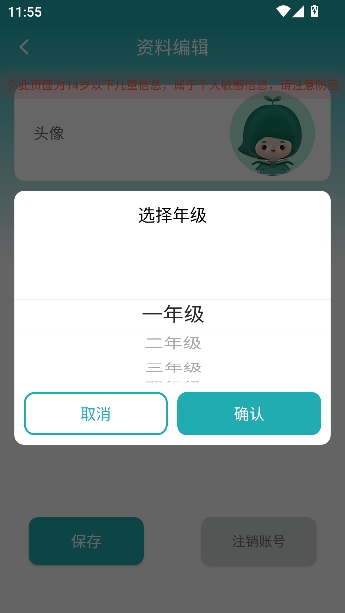 �˽�������2026�°汾