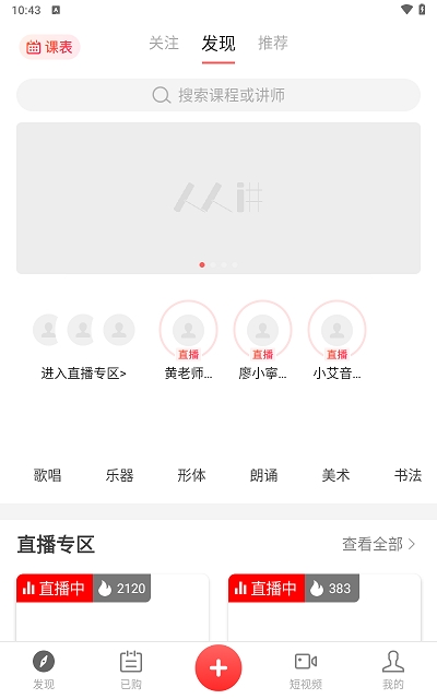 ���˽�app�ٷ����°�