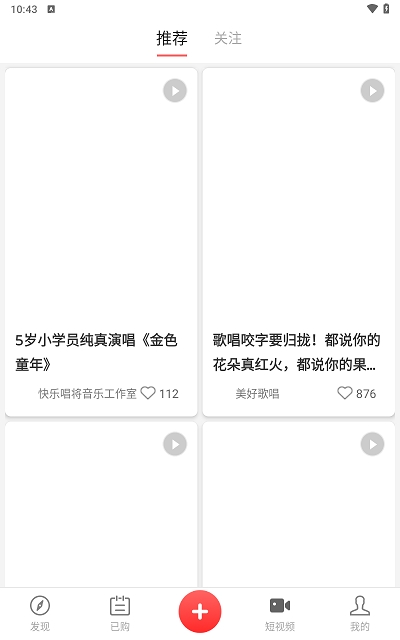 ���˽�app�ٷ����°�