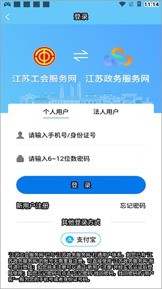 ���չ���app�ٷ���