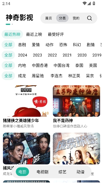 ����Ӱ��app���߹ۿ�