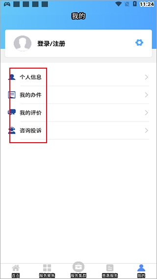 ���չ���app�ٷ���