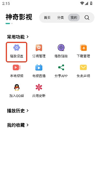 ����Ӱ��app���߹ۿ�