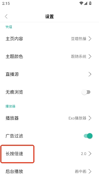 ����Ӱ��app���߹ۿ�