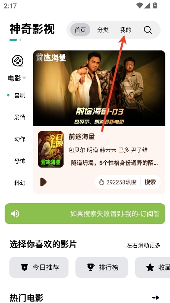 ����Ӱ��app���߹ۿ�