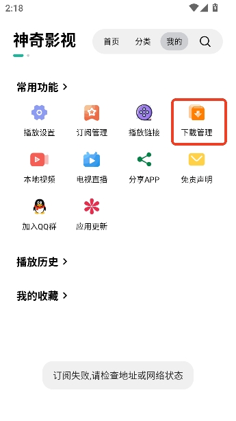 ����Ӱ��app���߹ۿ�