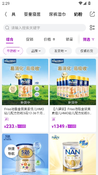 ���OMALL�ٷ�����