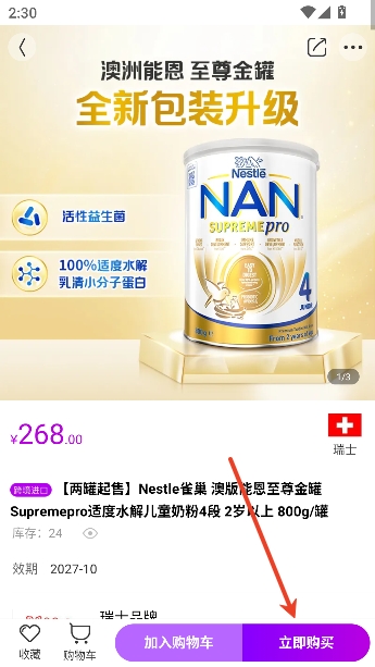 ���OMALL�ٷ�����