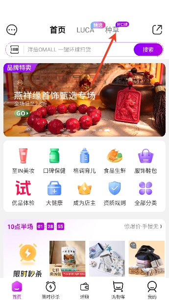 ���OMALL�ٷ�����