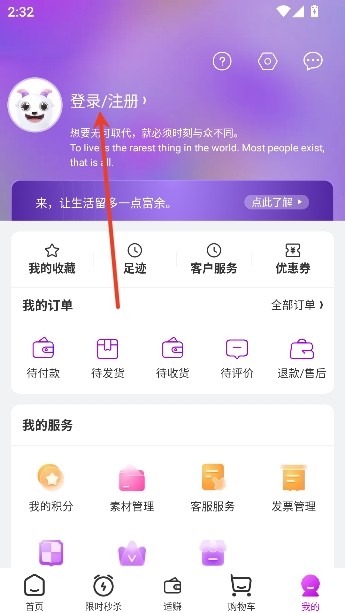 ���OMALL�ٷ�����