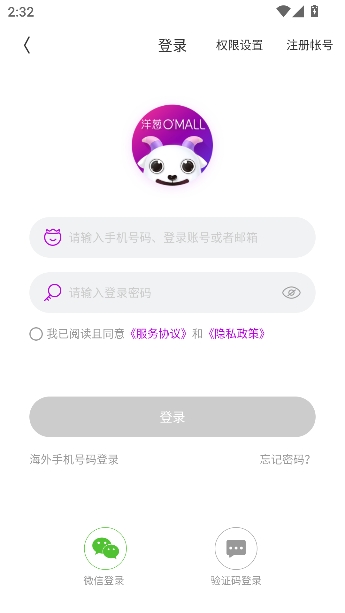 ���OMALL�ٷ�����