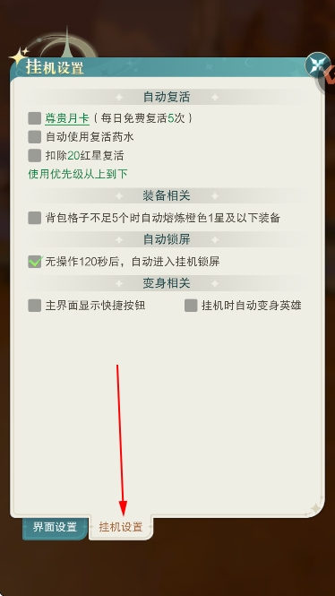 ���Ҵ������������°�