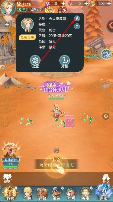 ���Ҵ������������°�