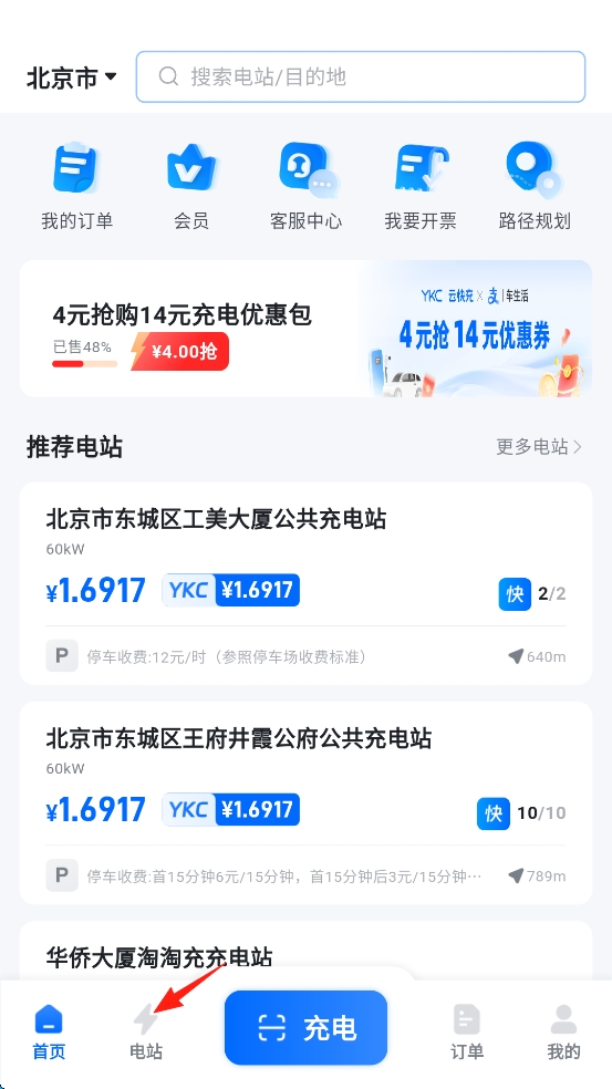 �ƿ��2026���°�