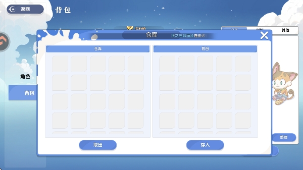 风之国世界最新版 风之国世界最新版