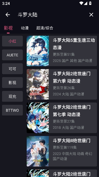 �����ӽ�app���°汾