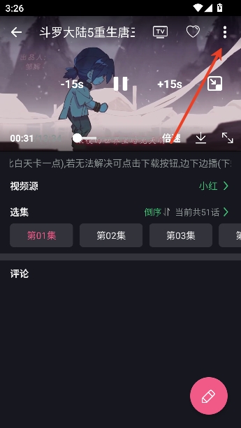 �����ӽ�app���°汾