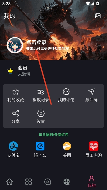 �����ӽ�app���°汾