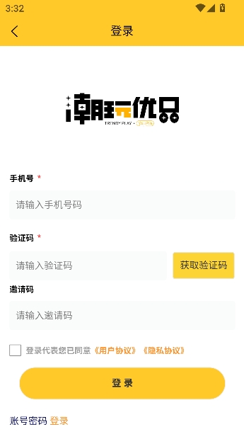 ������Ʒ2026���°�