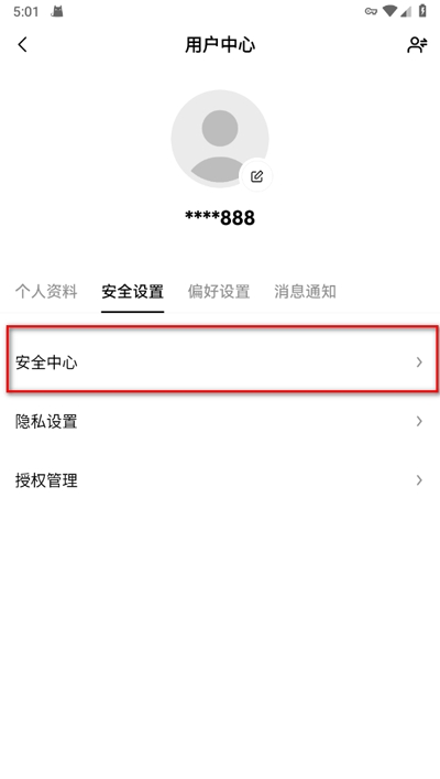 欧y交易所app最新版 欧y交易所app最新版