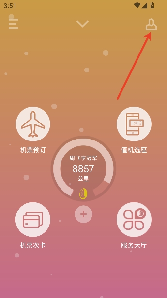 ɽ�����з�app�ٷ�����