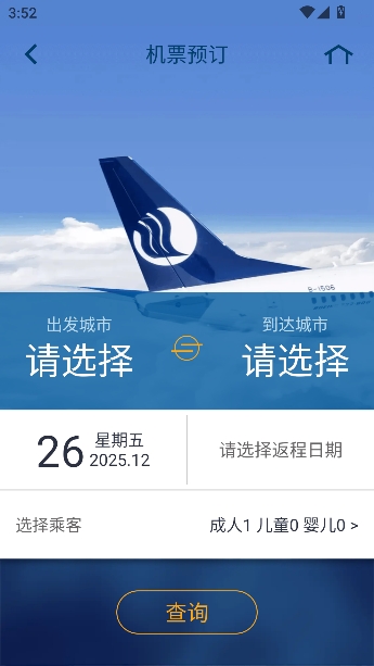 ɽ�����з�app�ٷ�����