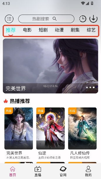 �þ�Box�������׷��