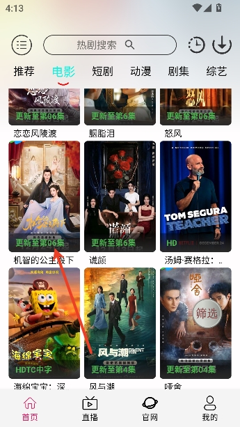 �þ�Box�������׷��