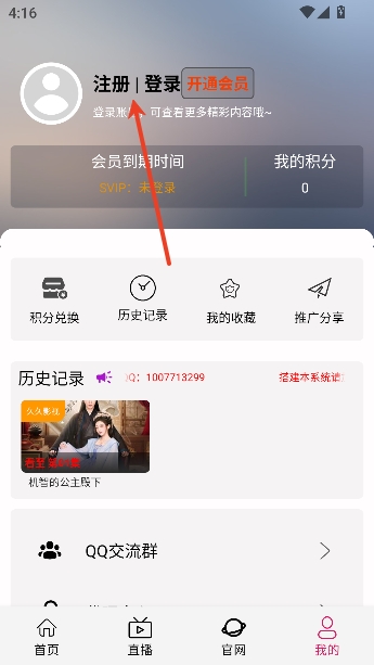 �þ�Box�������׷��